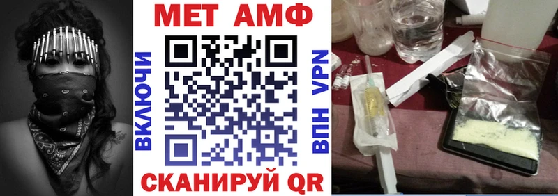 магазин продажи   Семёнов  Amphetamine 97% 