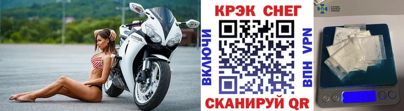 COCAIN FishScale  Семёнов 