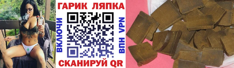 ГАШ убойный  Семёнов 