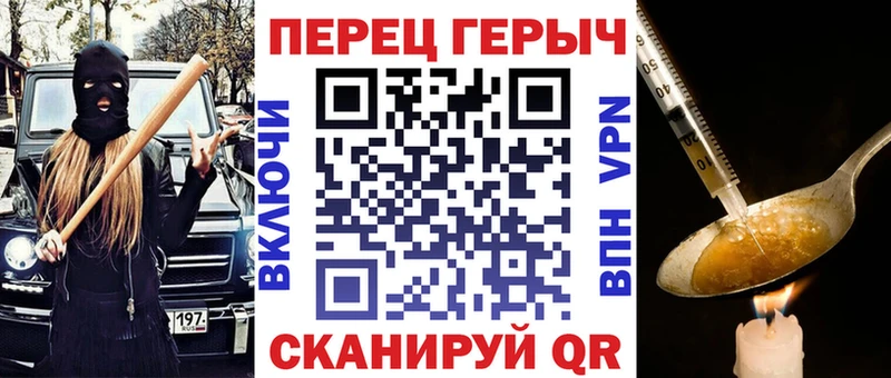 ГЕРОИН Heroin  Семёнов 