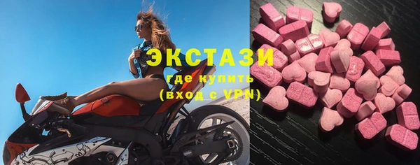 бошки Долгопрудный