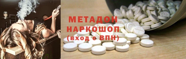 гидропоника Михайловка