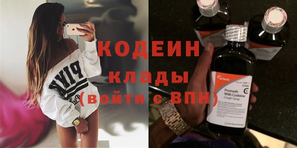 Альфа ПВП Михайловск