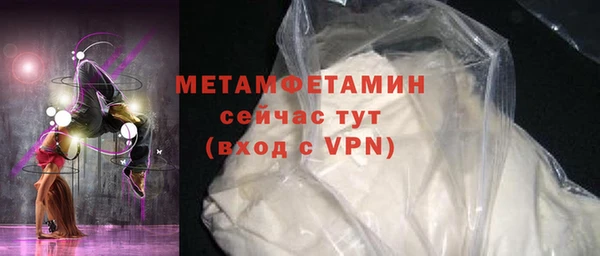 Альфа ПВП Михайловск