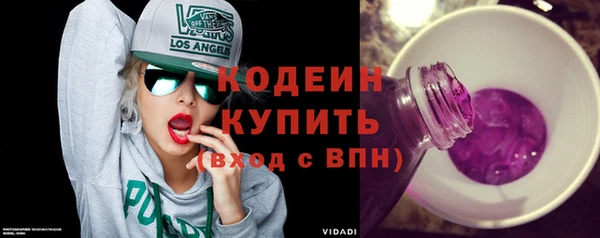 Альфа ПВП Михайловск