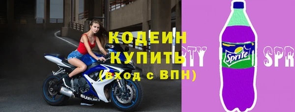 Альфа ПВП Михайловск