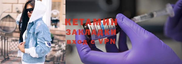 Альфа ПВП Михайловск
