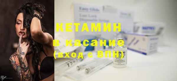 Альфа ПВП Михайловск