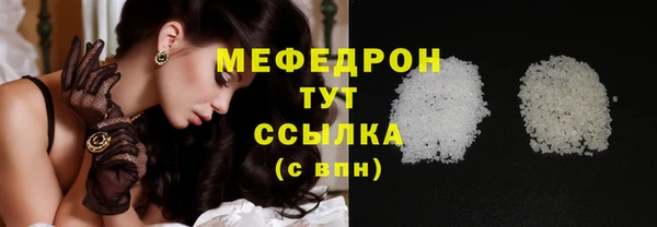 бошки Долгопрудный