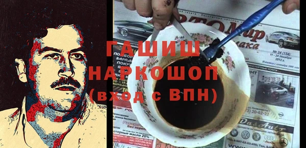 прущие грибы Михайлов