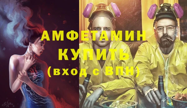 Альфа ПВП Михайловск