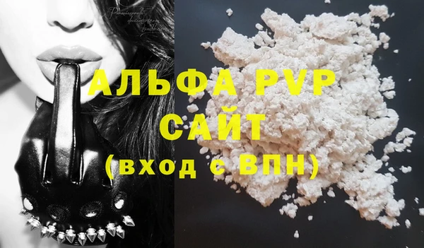 Альфа ПВП Михайловск