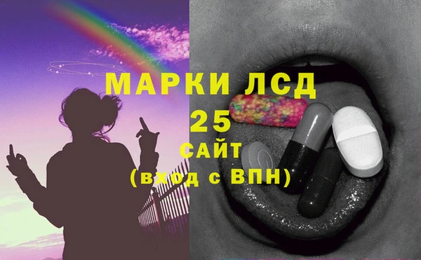 Альфа ПВП Михайловск