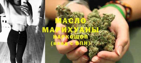 молекула духа Орехово-Зуево