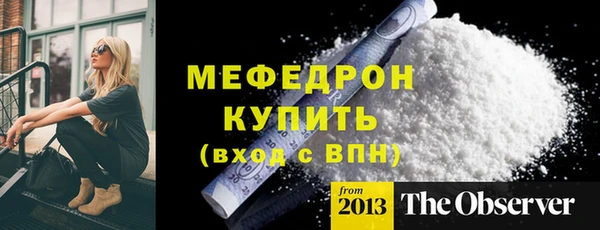 молекула духа Орехово-Зуево