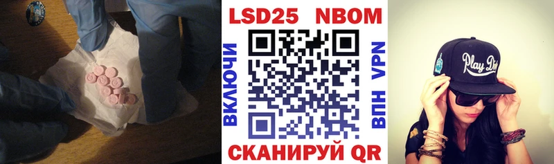 LSD-25 экстази кислота  дарнет шоп  Семёнов 
