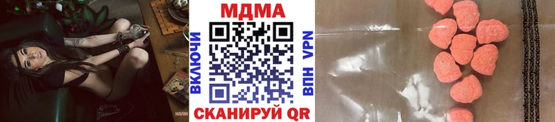 сколько стоит  Семёнов  MDMA кристаллы 