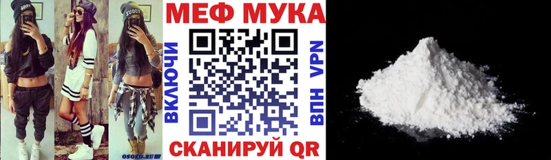 OMG как зайти наркота Семёнов это формула МЕФ 4 MMC