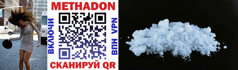 kraken маркетплейс  закладка  Семёнов  МЕТАДОН methadone 
