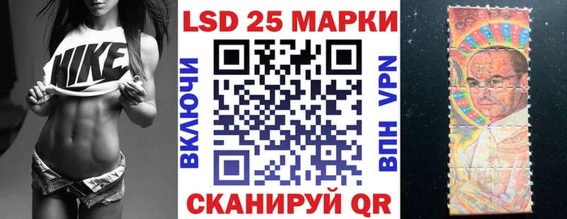 Марки 25I-NBOMe 1,8мг  маркетплейс какой сайт  Семёнов 